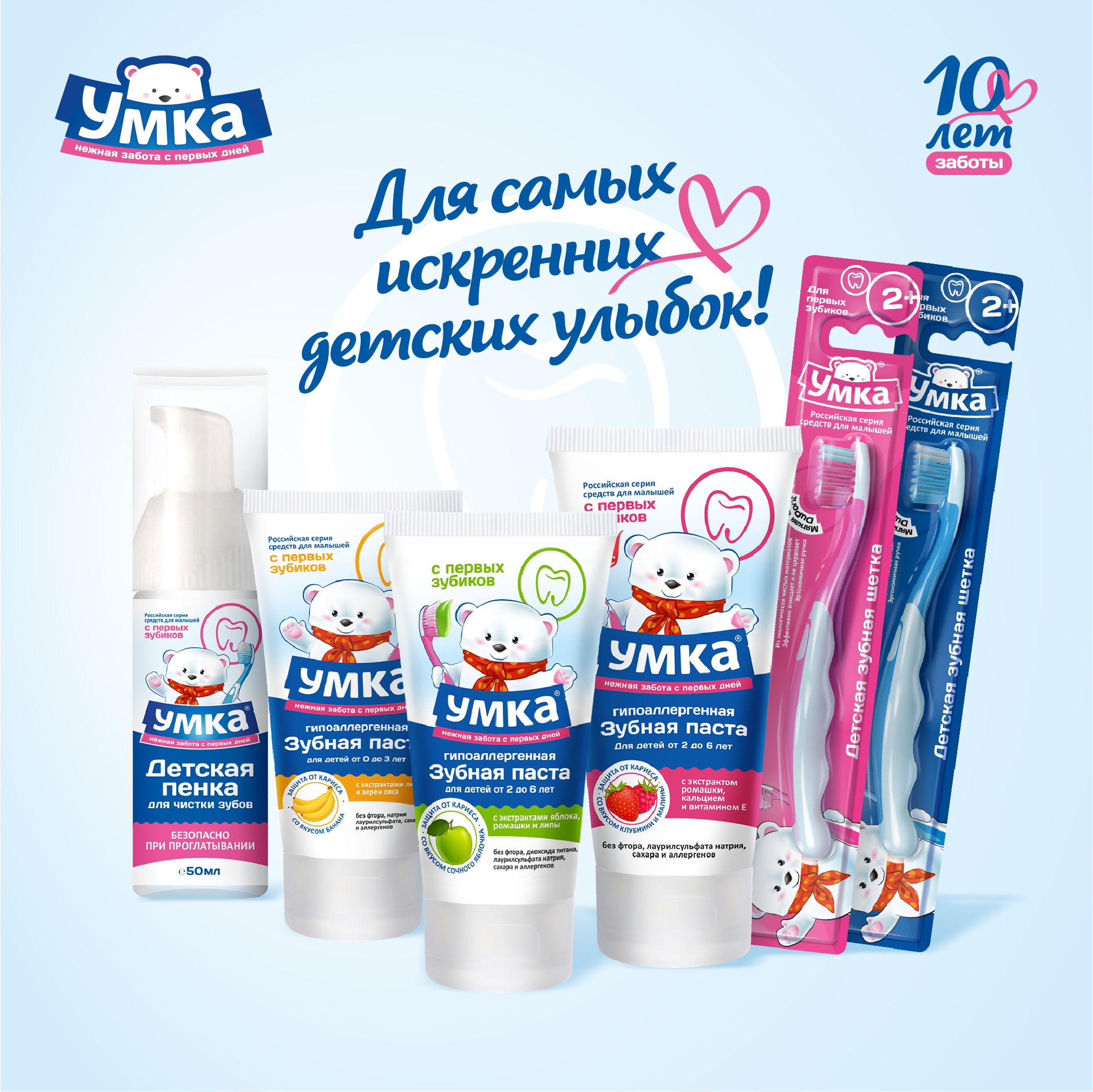 Зубная щетка классическая Умкa - фото 6
