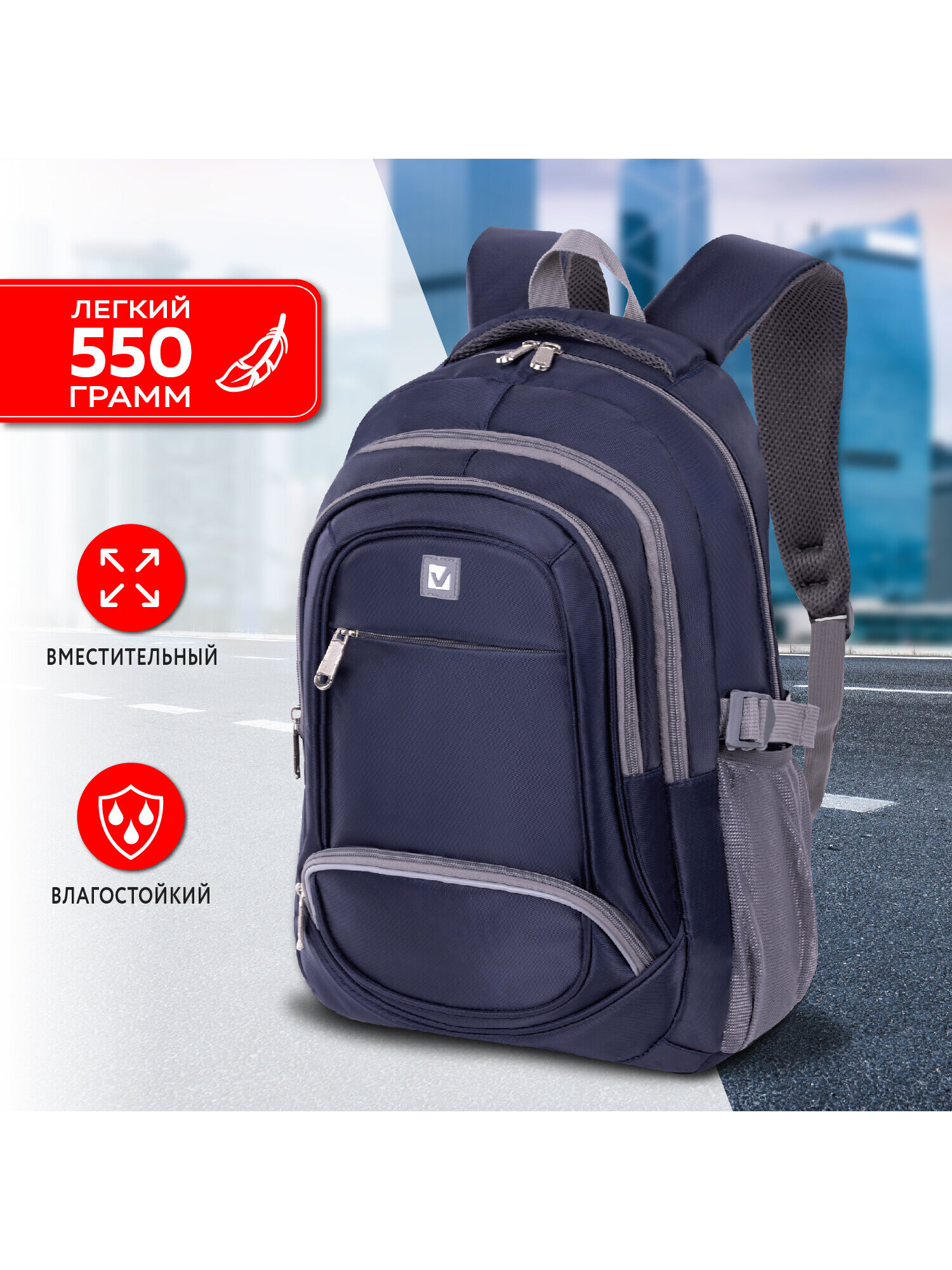 Рюкзак Brauberg Райдер - фото 9