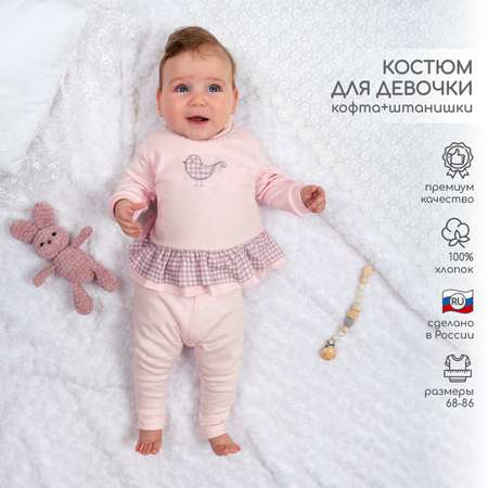 Комплект LEO
