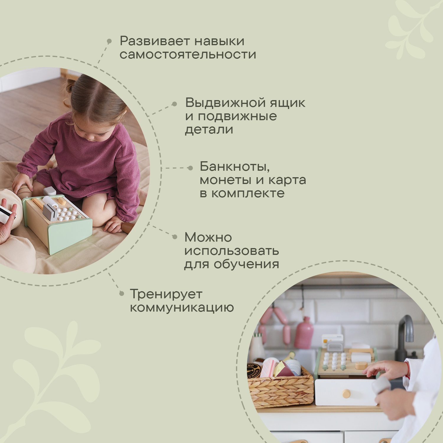 Игровой набор LUKNO касса - фото 2