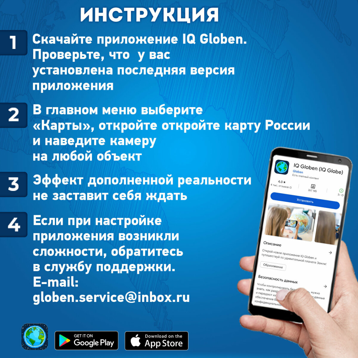 Карта России Brauberg физическая настенная 101х70 см, 1:8,5М, с ламинацией, интерактивная - фото 5