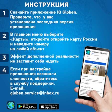 Карта России Brauberg физическая настенная 101х70 см, 1:8,5М, с ламинацией, интерактивная