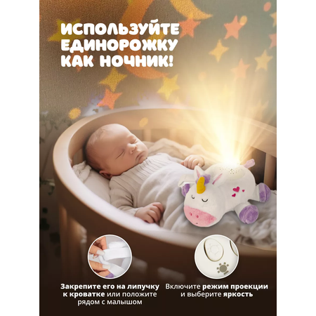 Мягкая игрушка Make Magic единорог 11 см