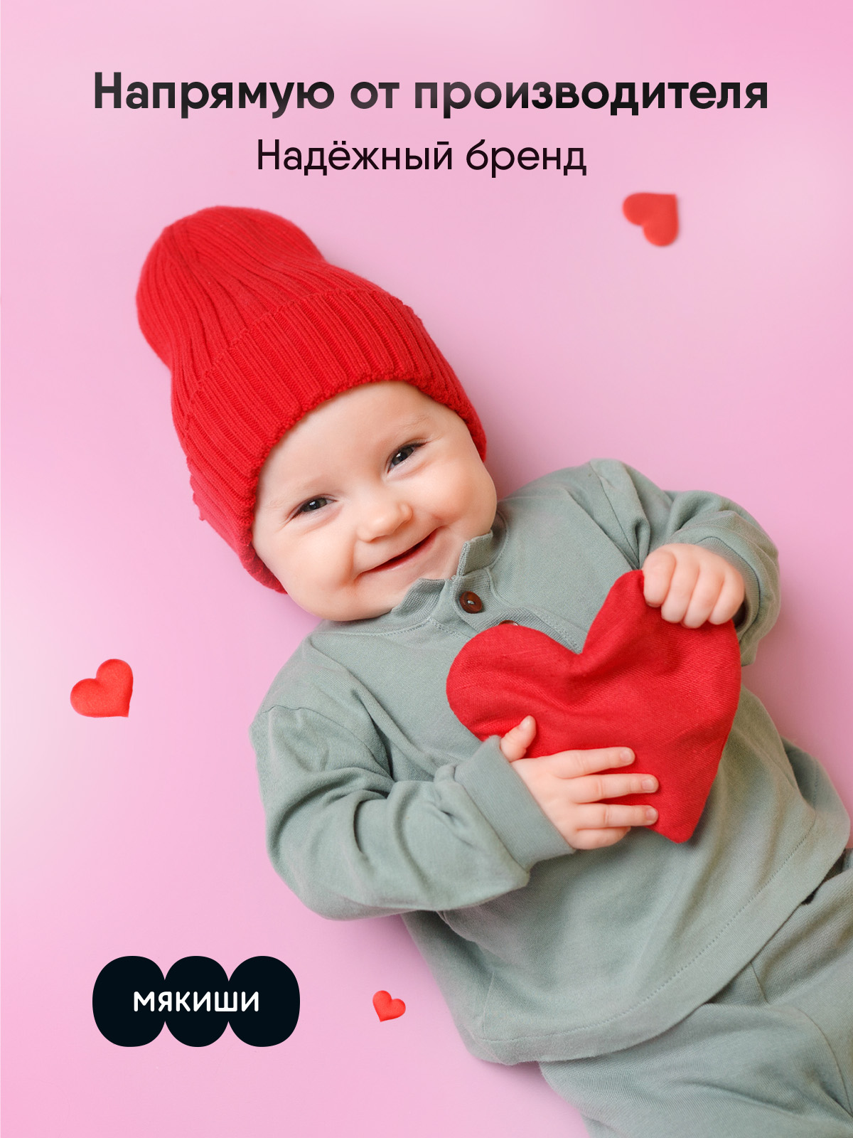 Мягкая игрушка Мякиши грелка для новорожденных с вишнёвыми косточками от колик РазоГрелка Сердце - фото 5