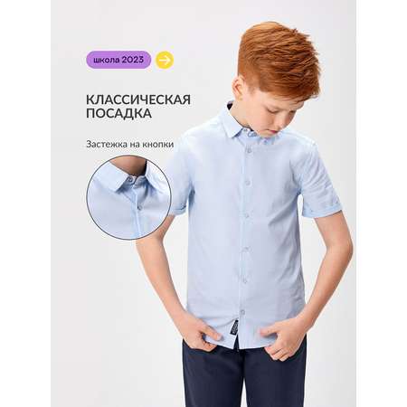Рубашка Acoola