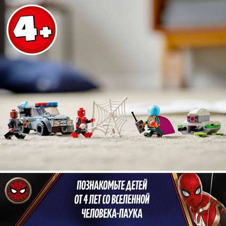 Конструктор LEGO Marvel Super Heroes Человек-паук против Мистерио блочный