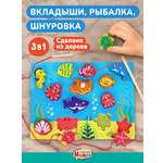 Настольная игра Mapacha Рыбалка