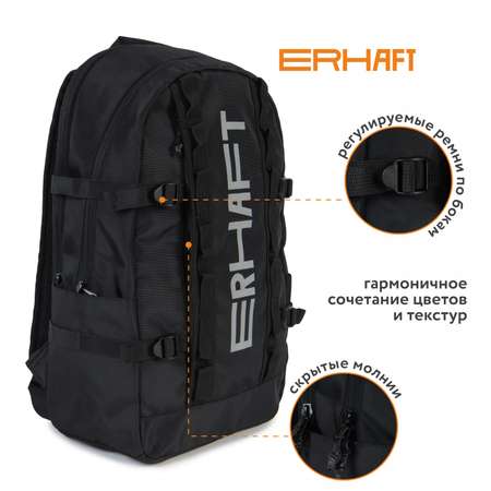 Рюкзак Erhaft Power