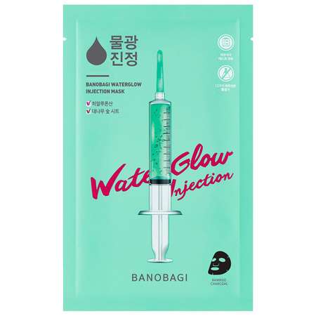 Маска BANOBAGI Water glow