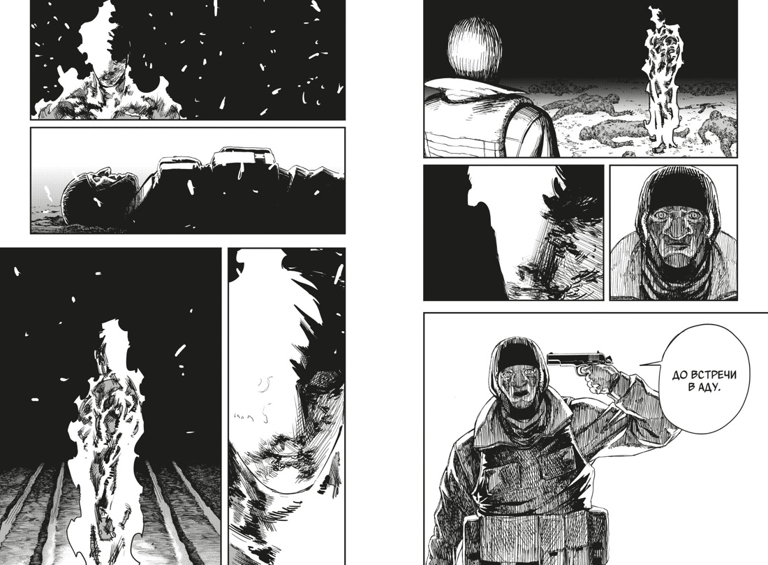 Книга АЗБУКА Огненный удар Фудзимото Т Комплект манги из 4 - фото 12