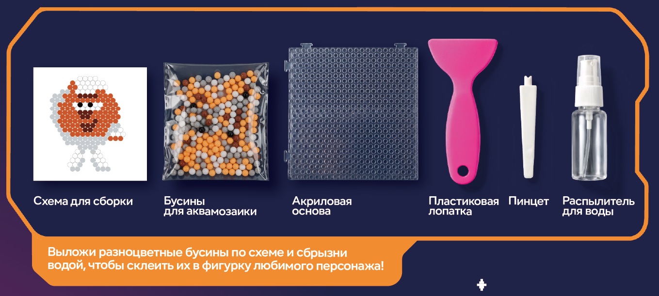 Аквамозаика Attivio Смешарики в ассортименте - фото 2