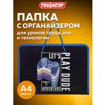 Папка для труда Пифагор А4