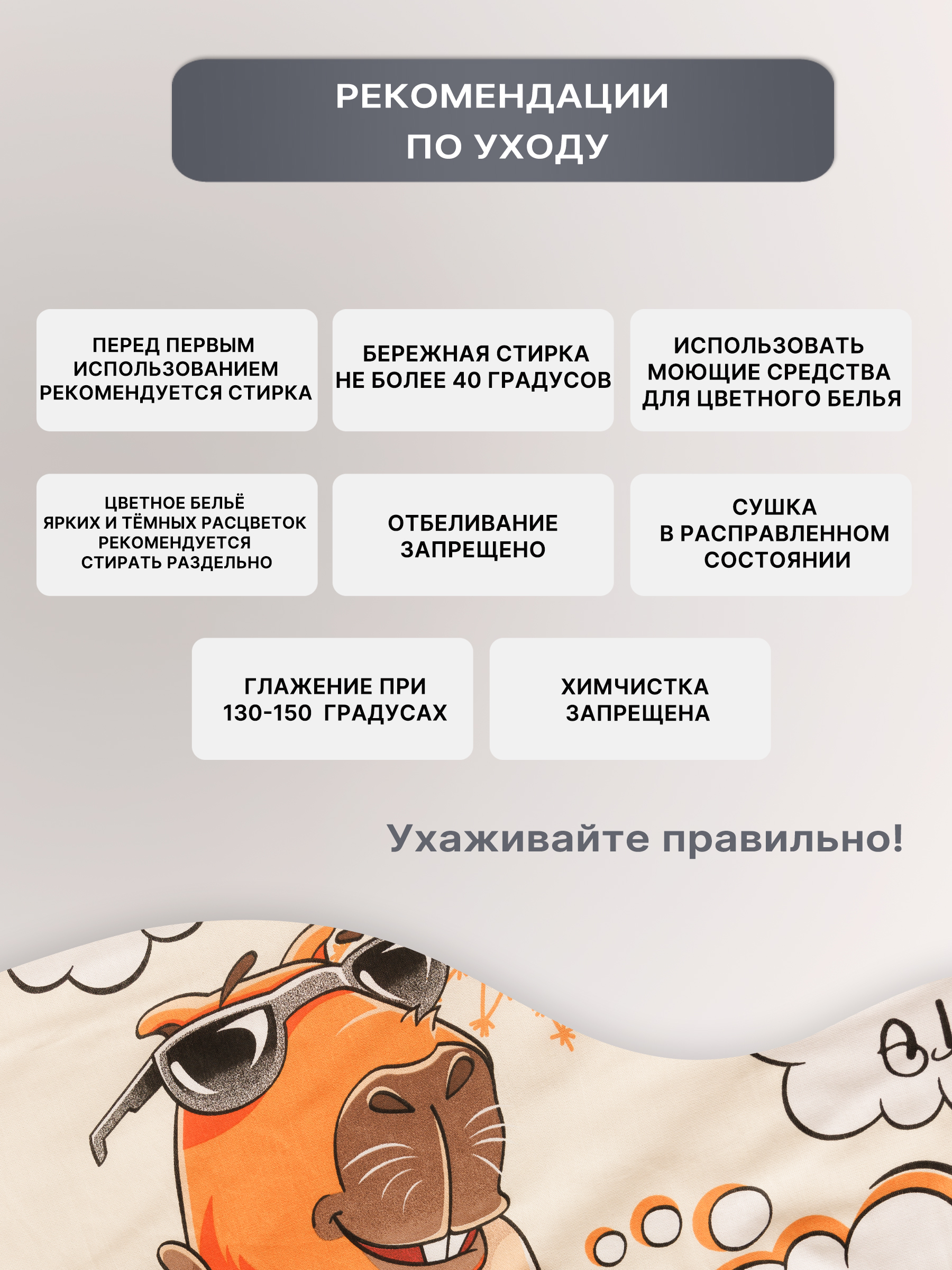 Простыня Galtex 90 x 200 см на резинке 1 шт. - фото 5