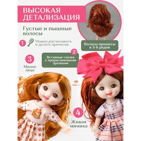 Кукла модельная TrendToys шарнирная высота 16 см