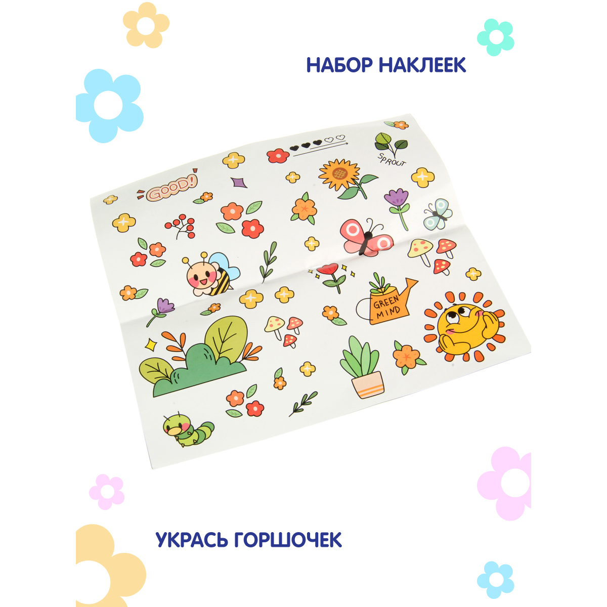 Игрушка Veld Co сортер Цветок - фото 9
