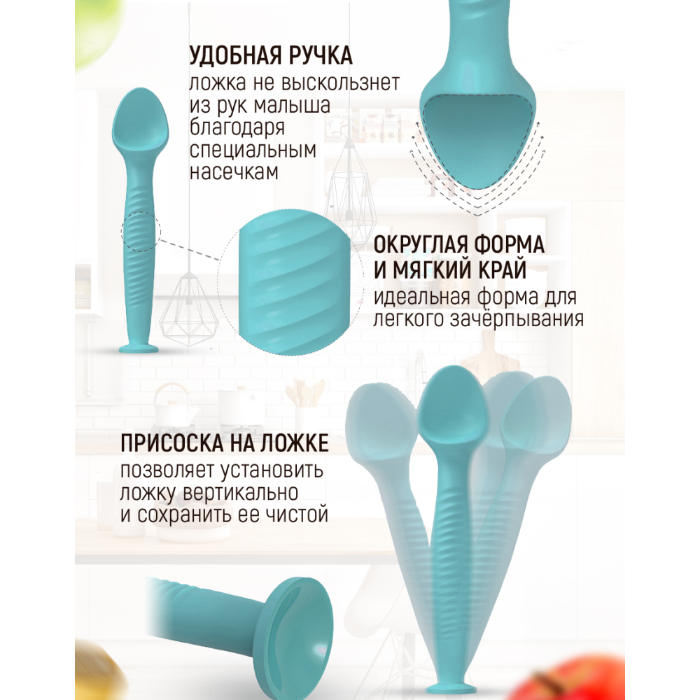 Ложка iSюминка - фото 5