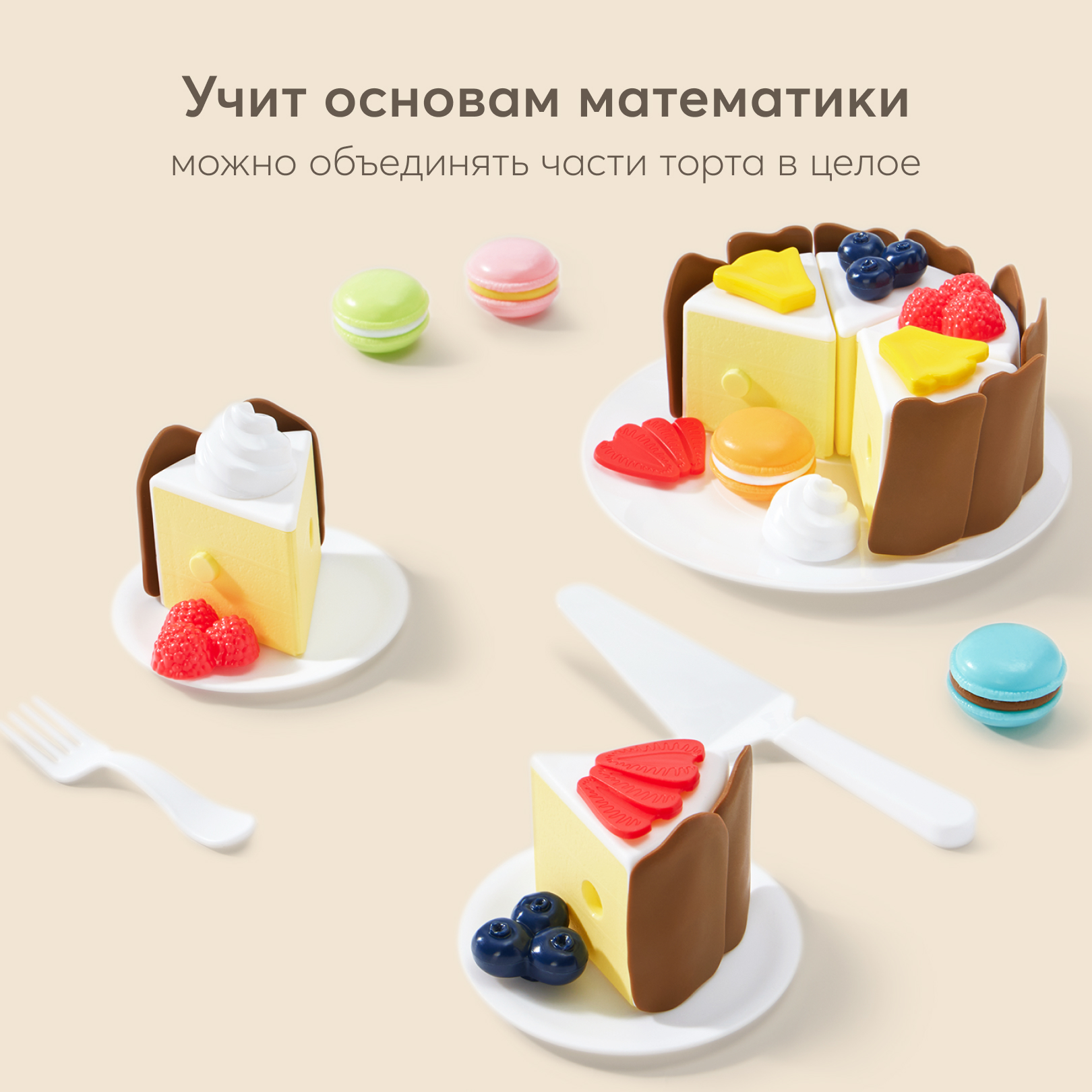 Игрушка Happy Baby посуда, продукты - фото 3