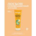 Солнцезащитный лосьон SPF 50+ lunya гипоаллергенный
