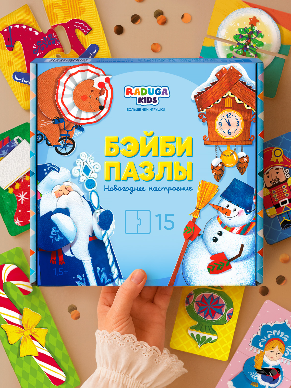 Пазл Raduga Kids пазлы Новогоднее настроение классический - фото 1