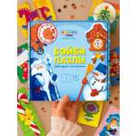 Пазл Raduga Kids пазлы Новогоднее настроение классический