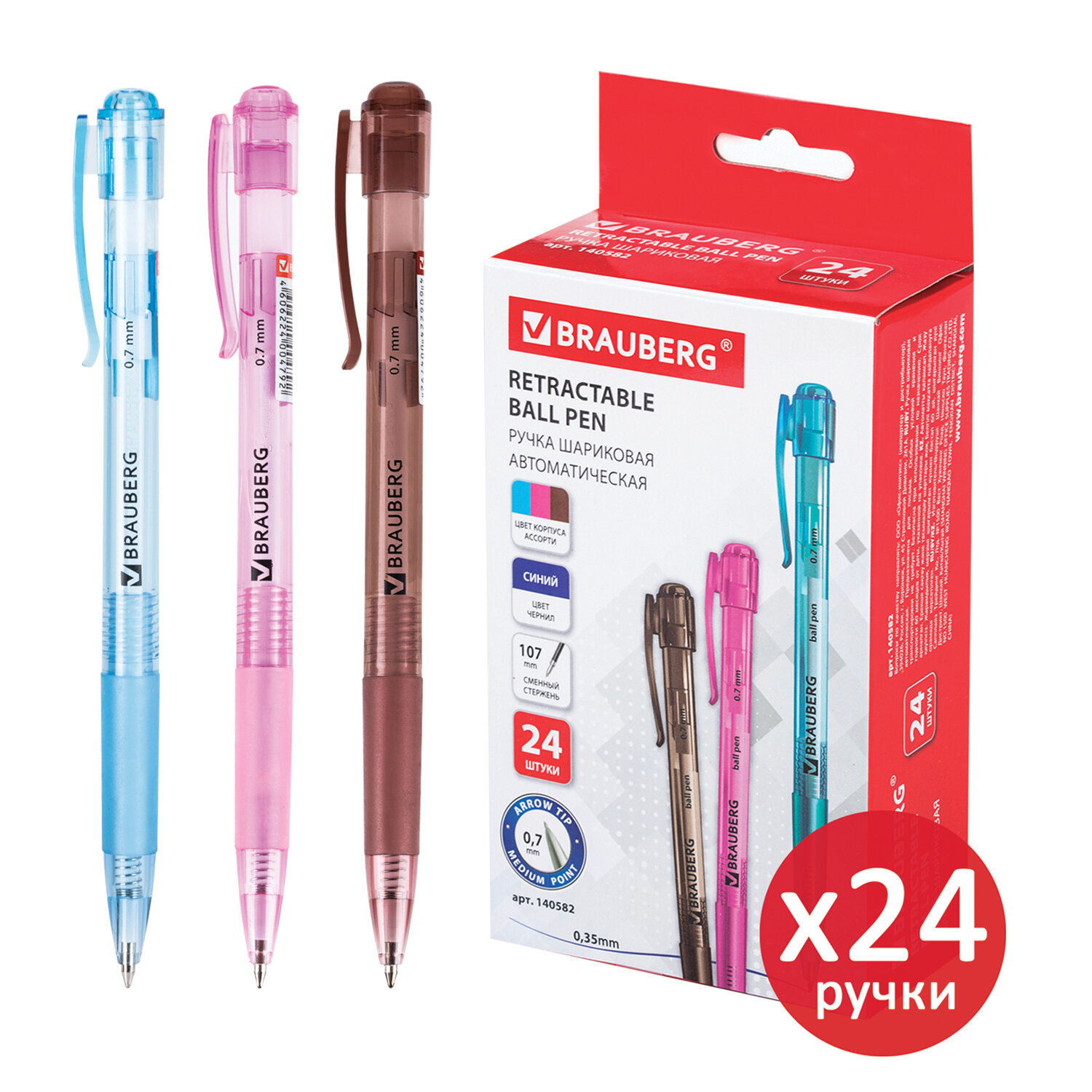 Ручка шариковая Brauberg 24 шт. - фото 3