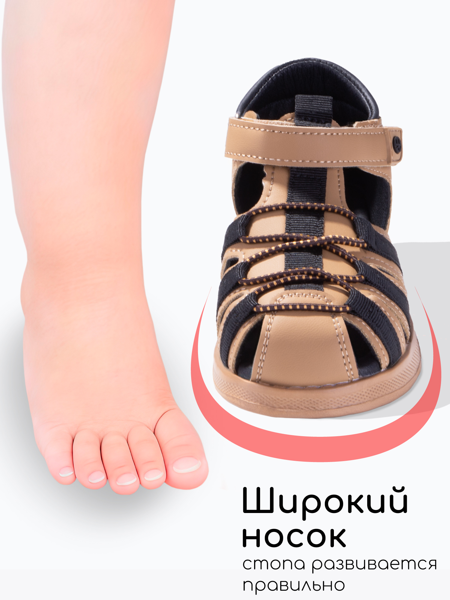 Сандалии Amarobaby AB-OB26-40DV/1209 - фото 7
