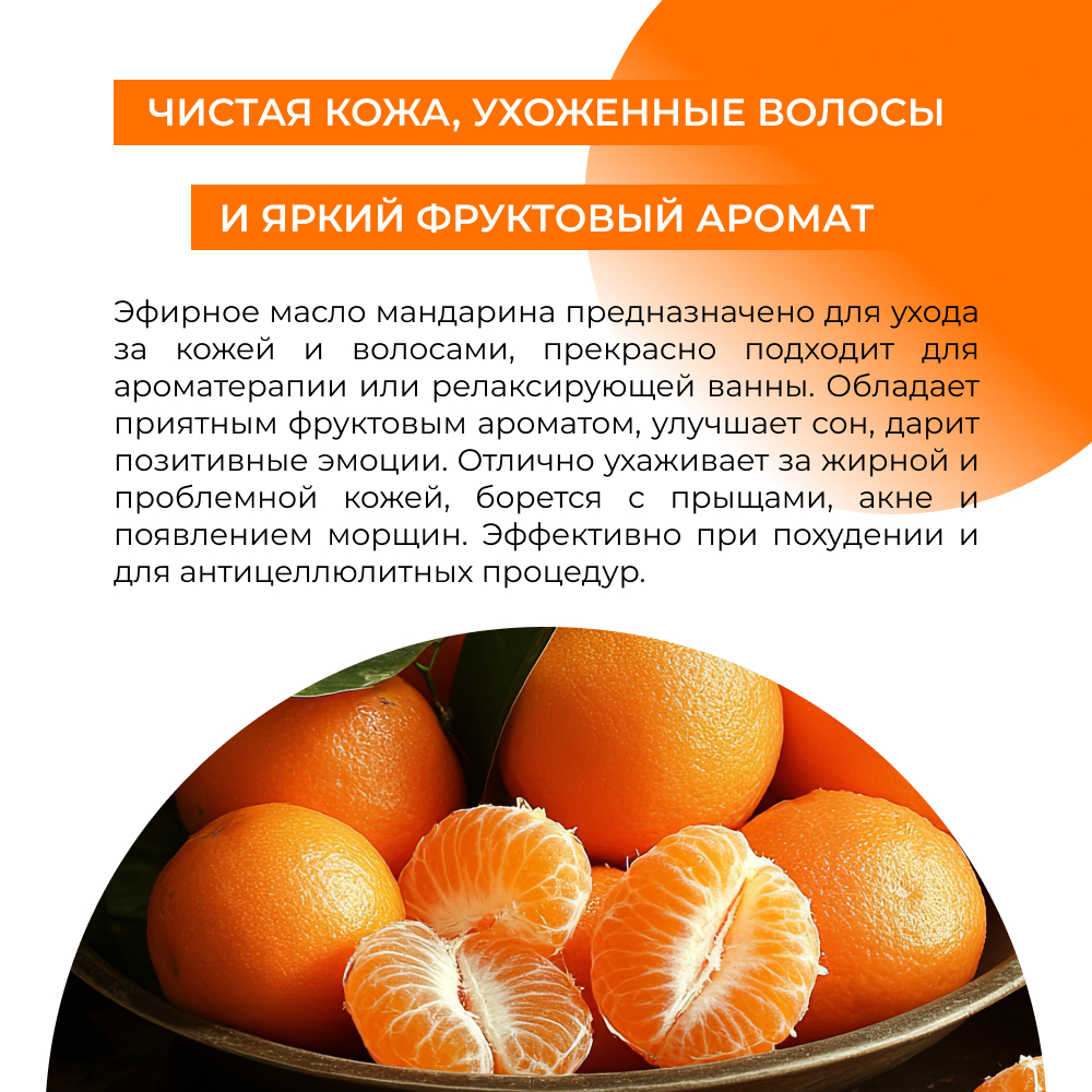 Масло Siberina 8 мл - фото 5