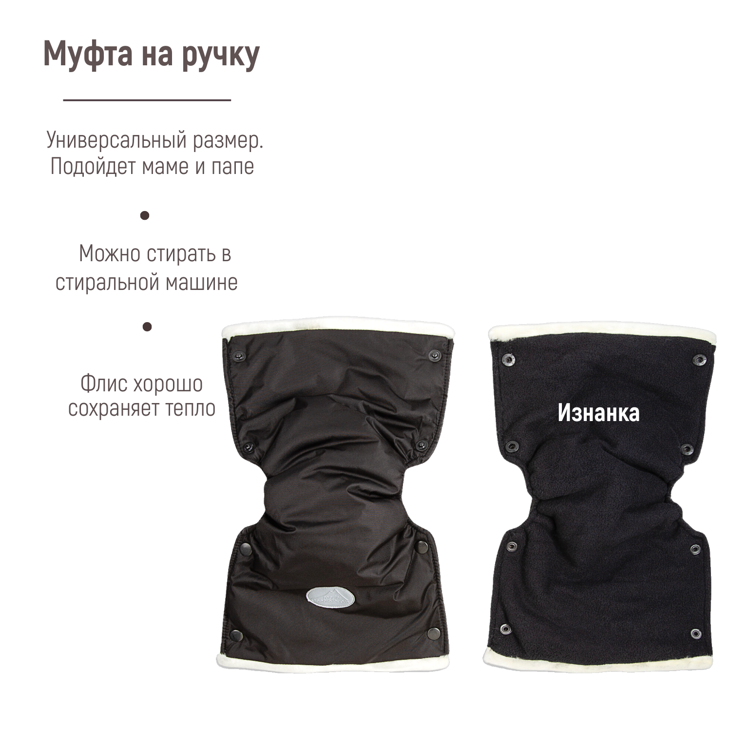 Муфта inborn mountaineer МРФ/черный - фото 6