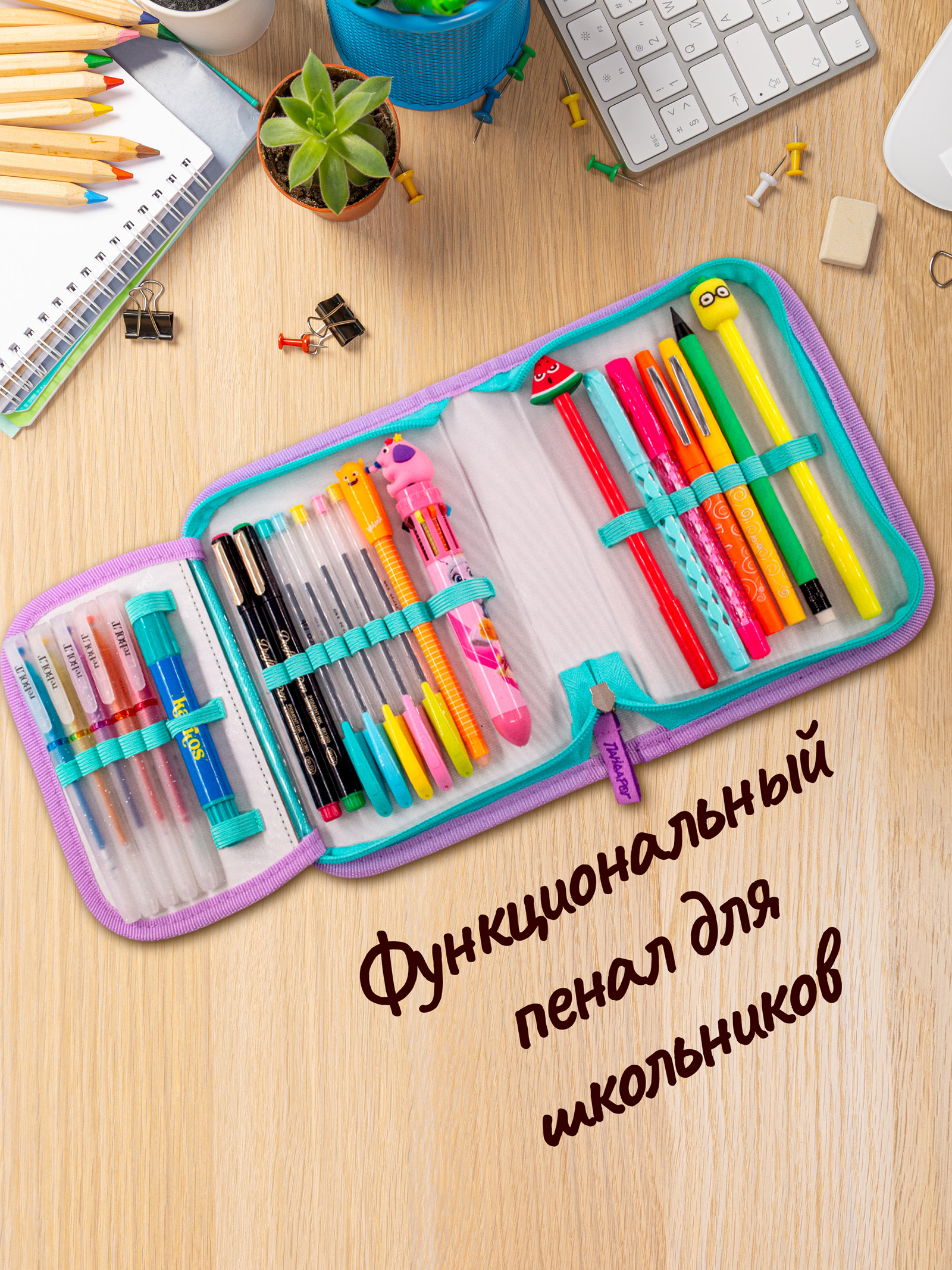 Пенал книжка ПАНДАРОГ - фото 9