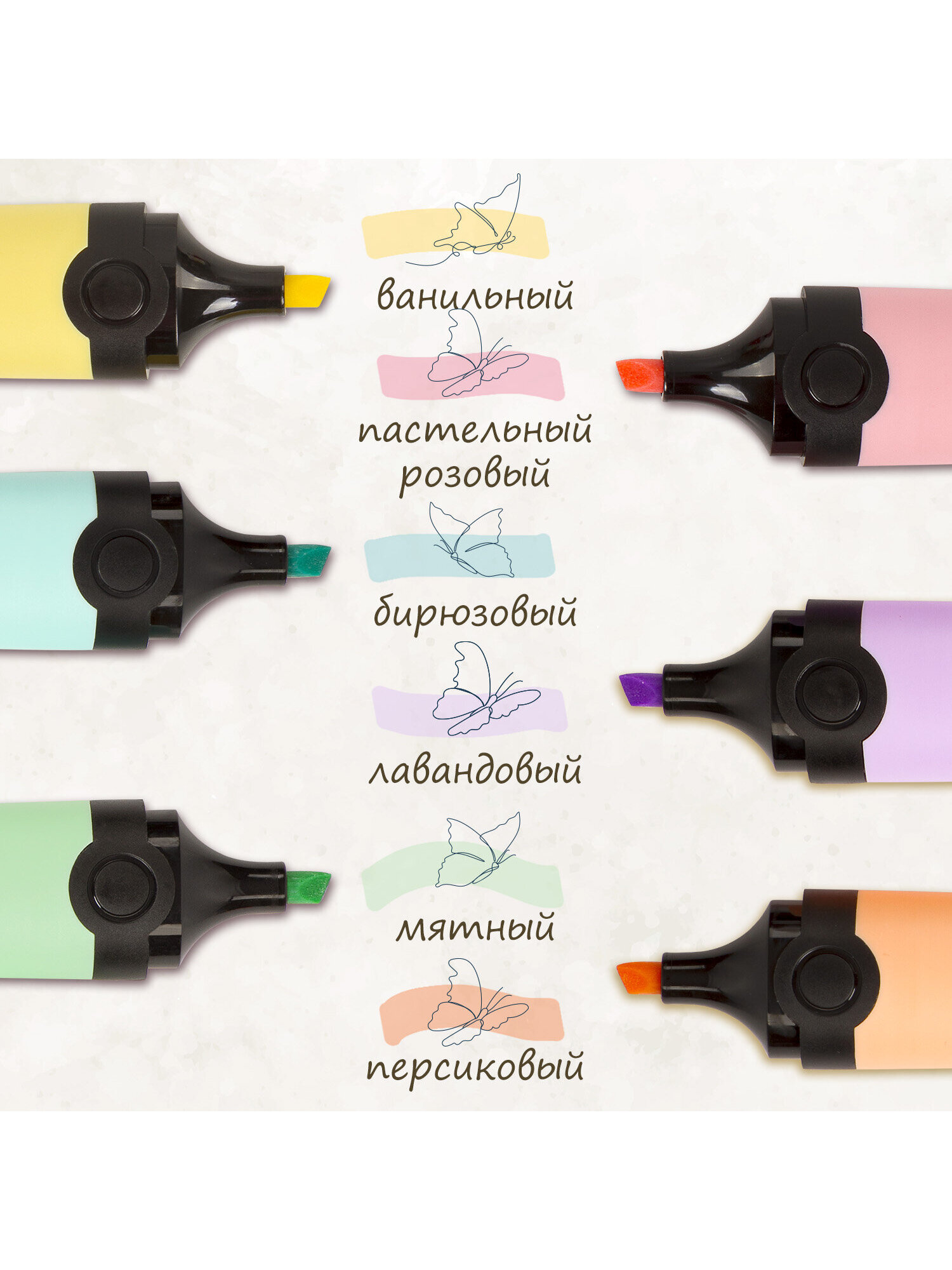 Текстовыделители Brauberg - фото 2