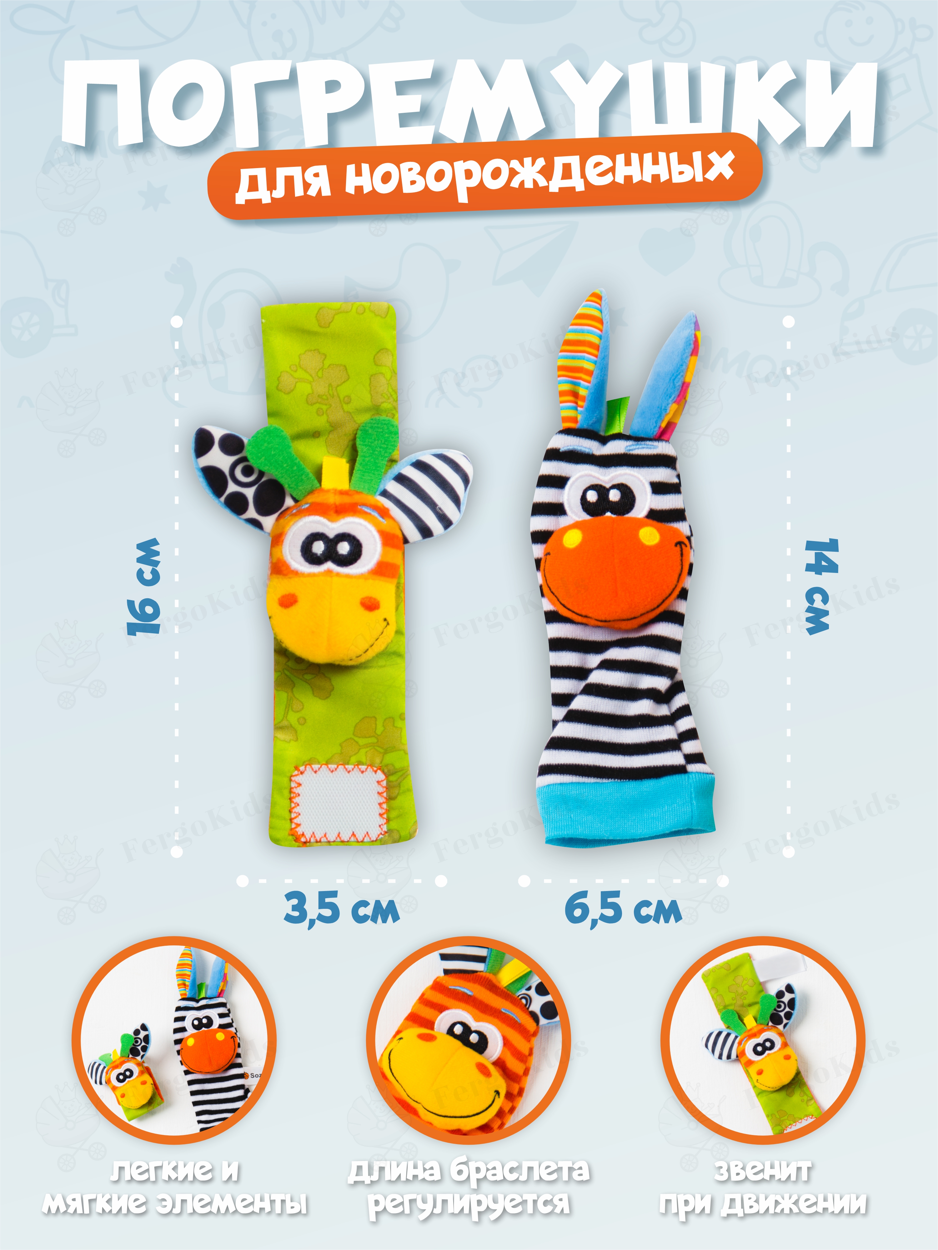 Игрушка FergoKids погремушка - фото 11