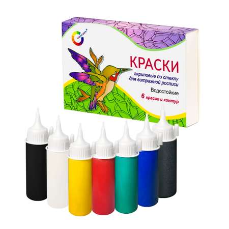 Краски витражные АЗБУКА ЦВЕТА 7 цв.