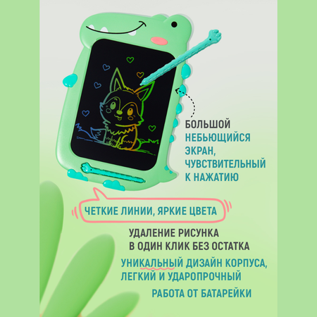 Доска для магнитного рисования NRAVIZA Детям