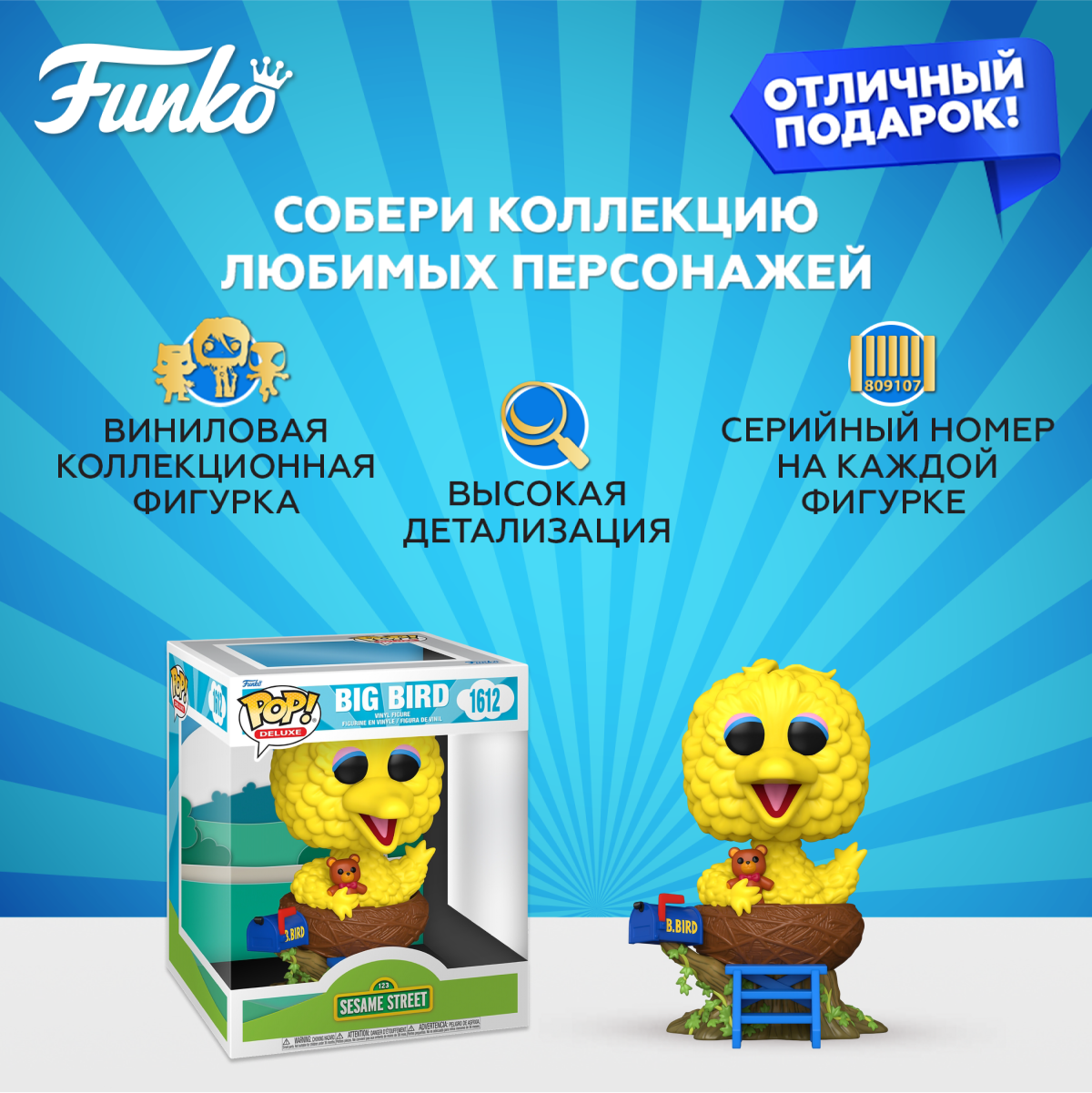 Фигурка Funko POP! - фото 2