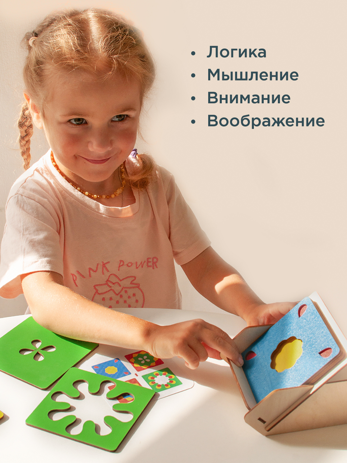 Настольная игра Nobikum для детей - фото 3