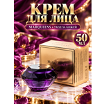 Крем RECTIWA с D-пантенолом 50 мл