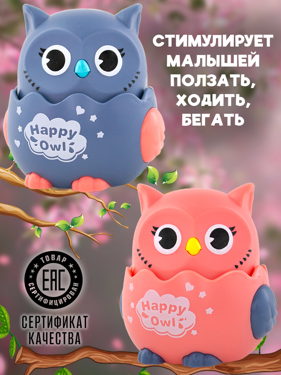 Игрушка TIPTOPOLIS Совушки 2шт - фото 5
