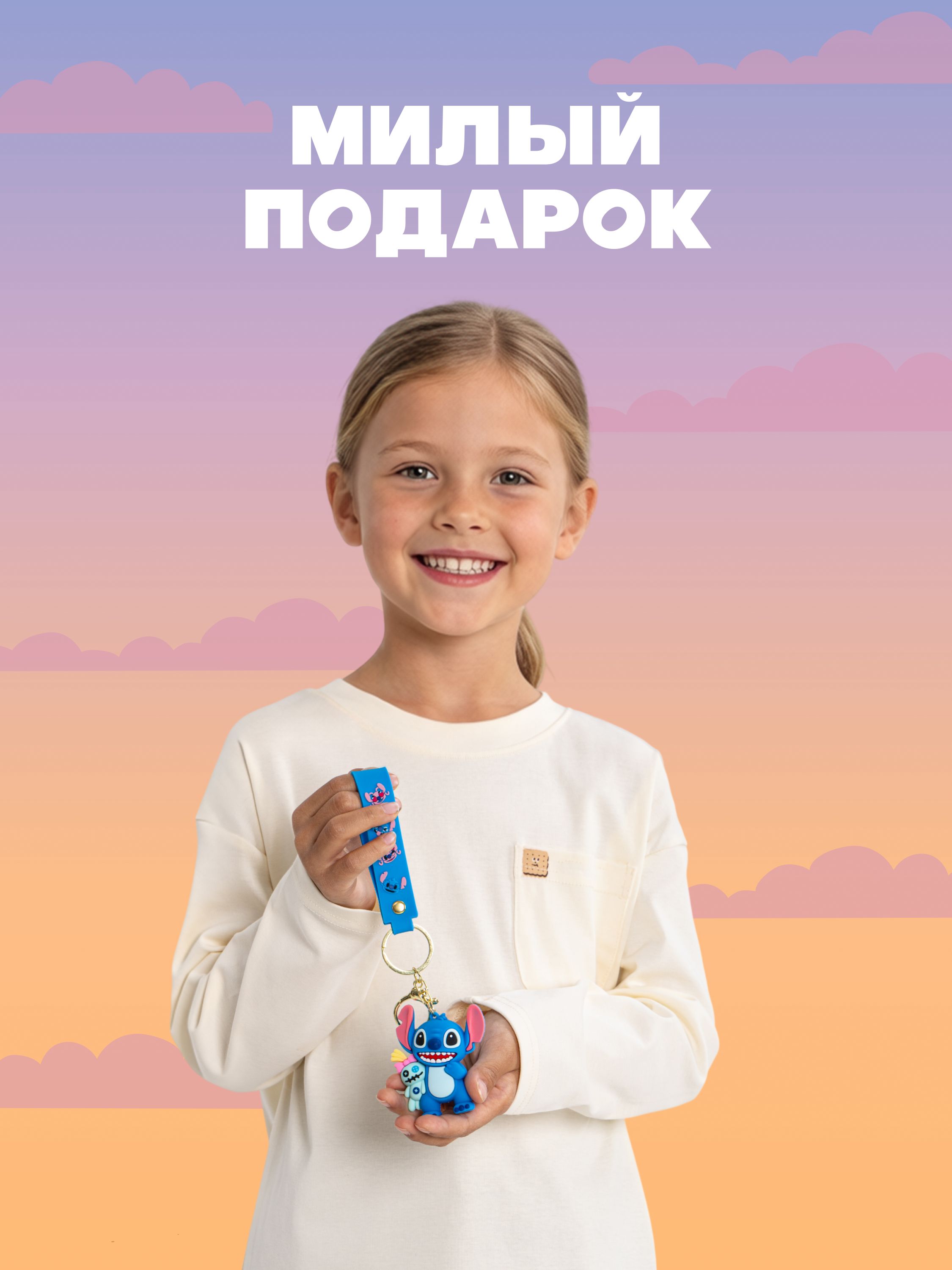 Мягкая игрушка Stitch с куклой Чуча - фото 7