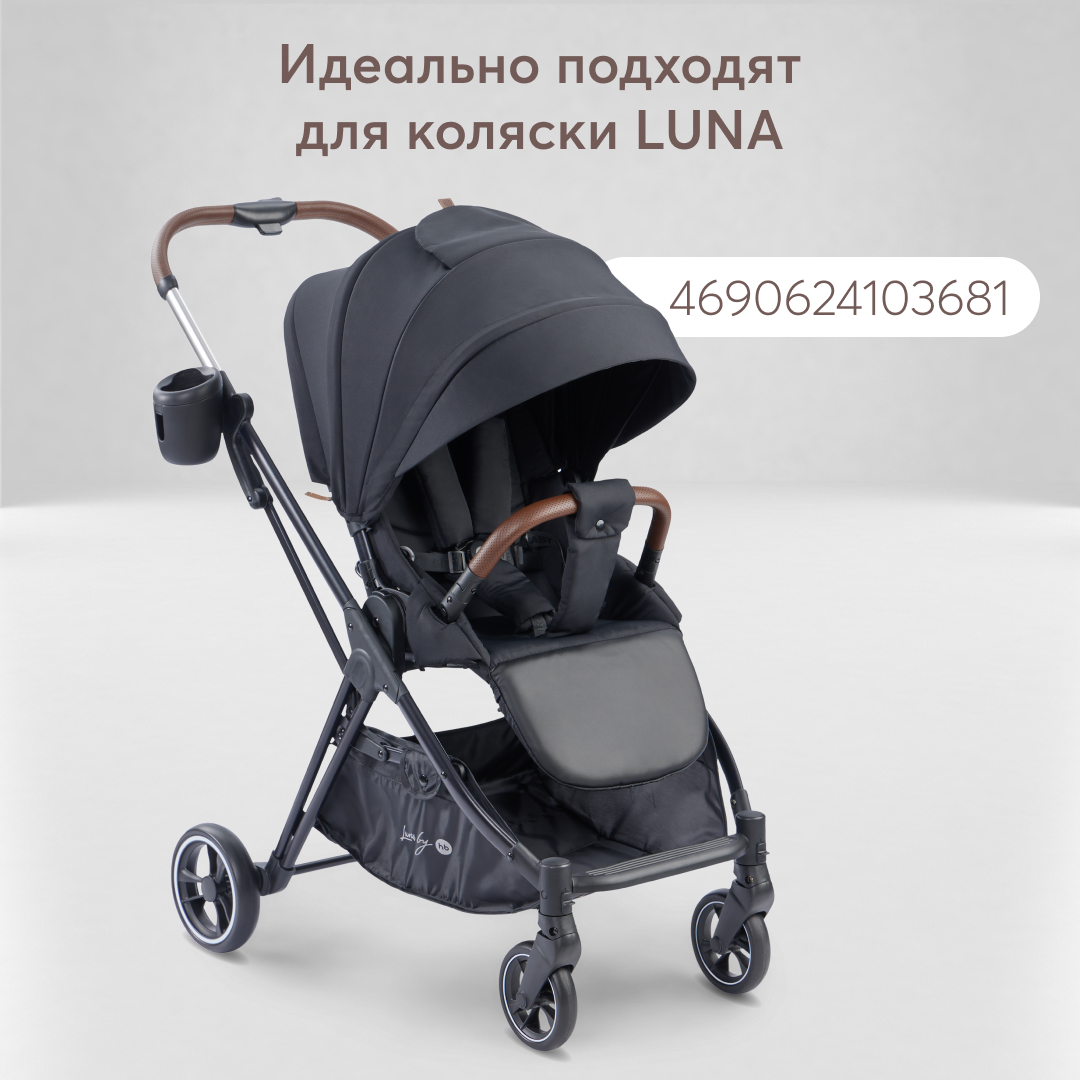 Колёса Happy Baby - фото 7