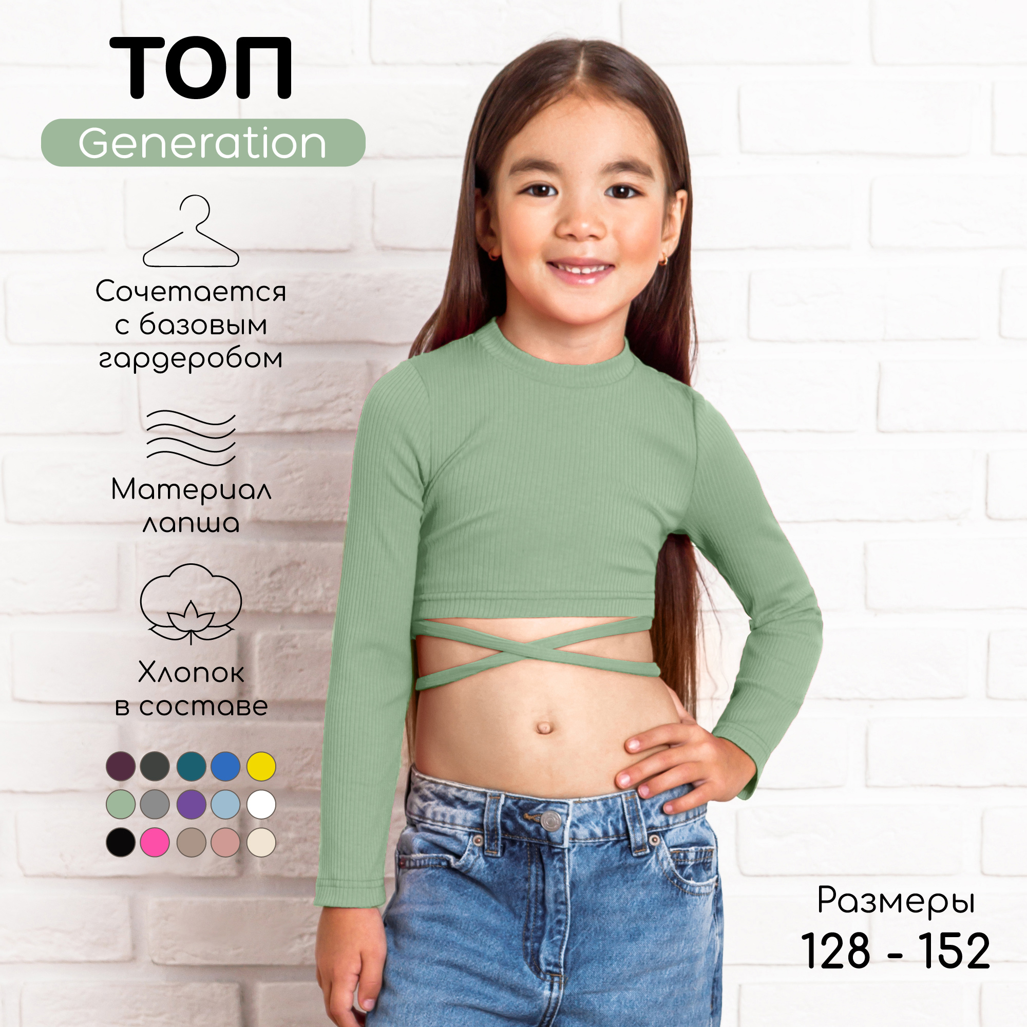 Топ Amarobaby AB-OD22-GN2702/13 - фото 2