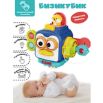 Игрушка MyMoon бизиборд Монтессори