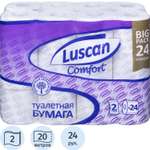 Туалетная бумага Luscan