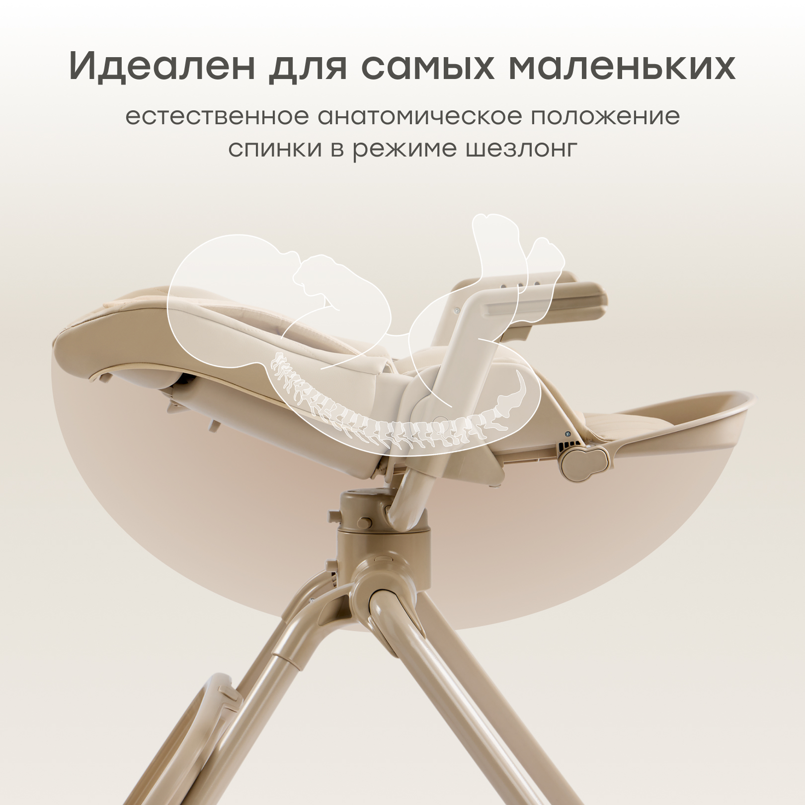 Стульчик для кормления Happy Baby Romeo бежевый - фото 3