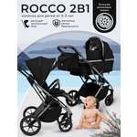 Коляска 2в1 Sweet Baby Rocco Black черный