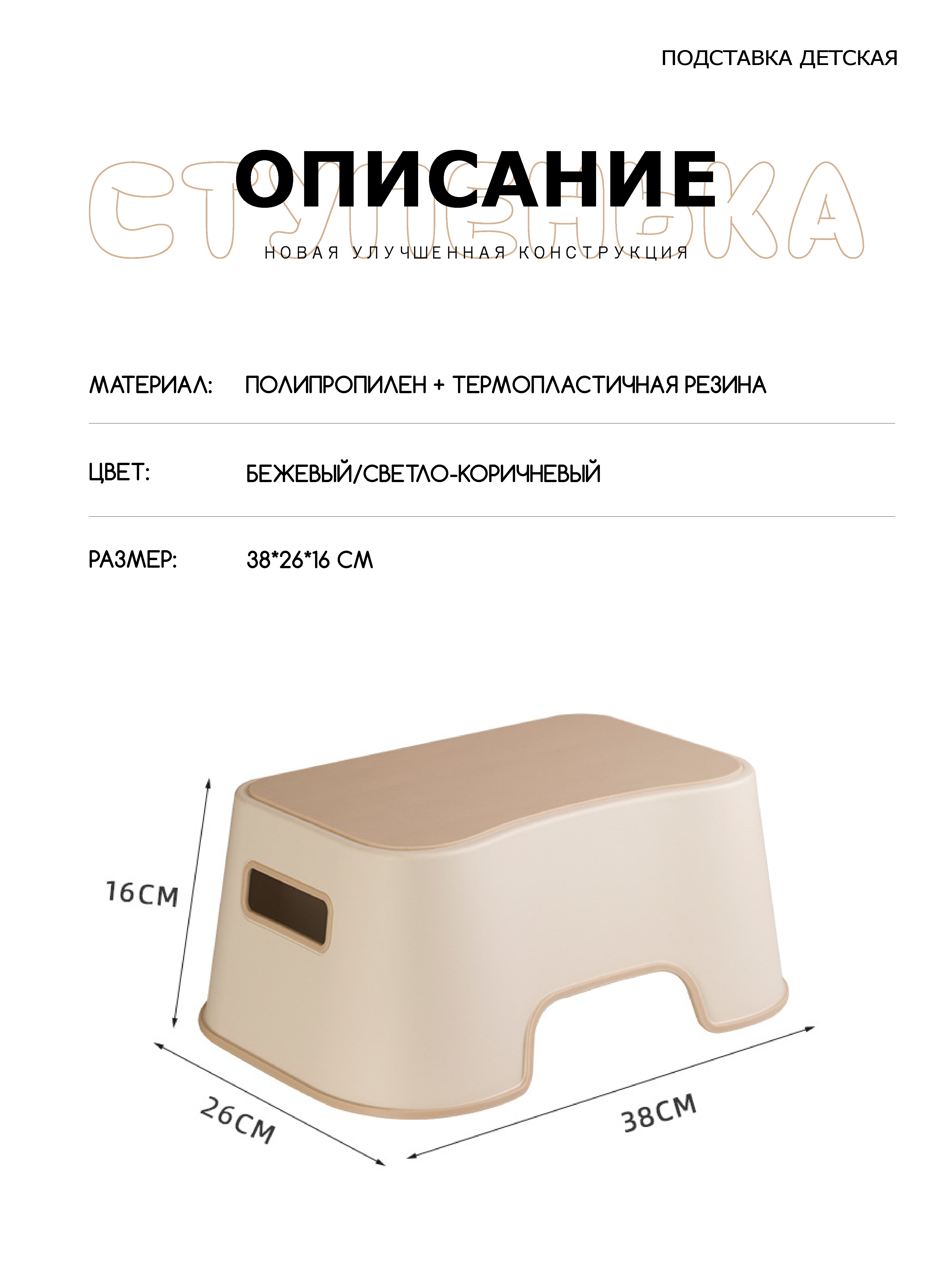 Подставка для ног Bebelonium противоскользящая поверхность, коричневый - фото 13