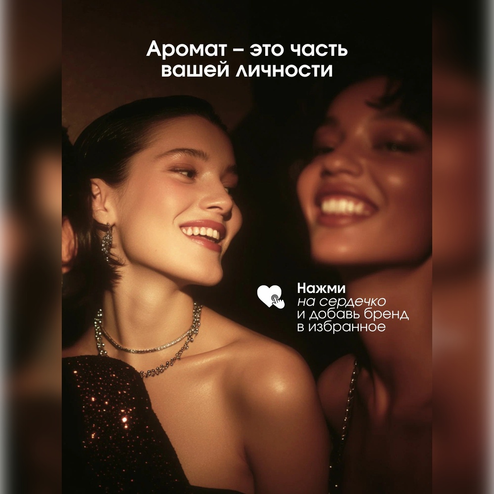 Набор средств La Fabrique - фото 13