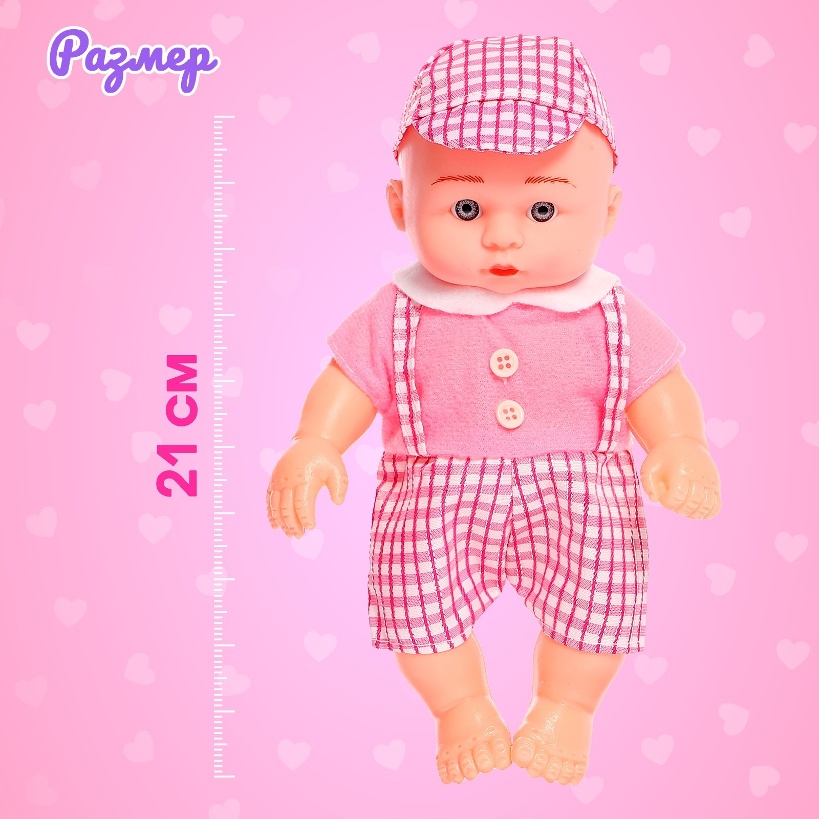 Кукла пупс Happy Valley Ляля, свет+звук, аксессуары высота 21 см 5099593 - фото 2