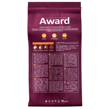Корм для кошек AWARD 10кг курицей с добавлением клюквы цикория и рыбьего жира Urinary для профилактики сухой
