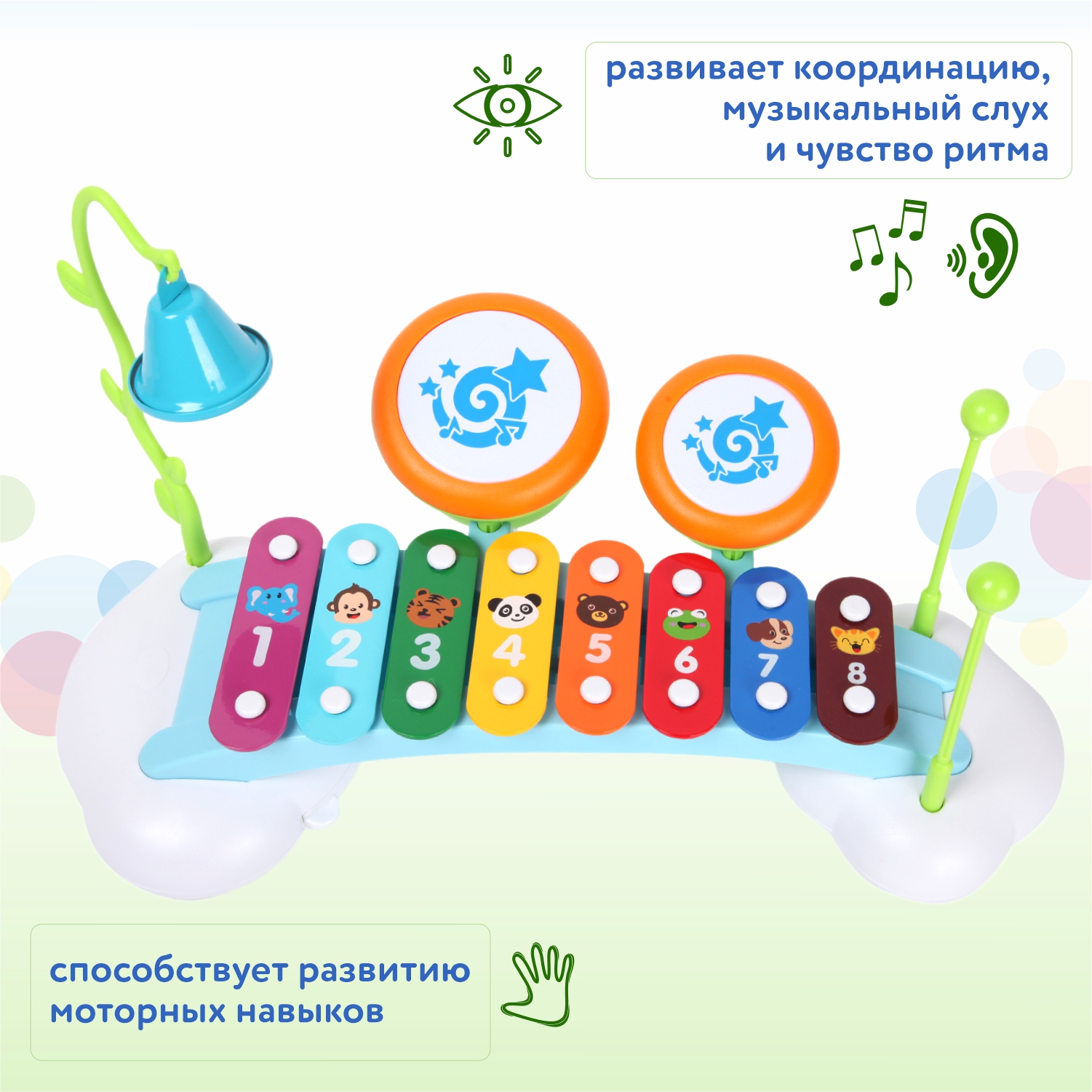 Игрушка музыкальная BabyGo Мини металлофон - фото 7