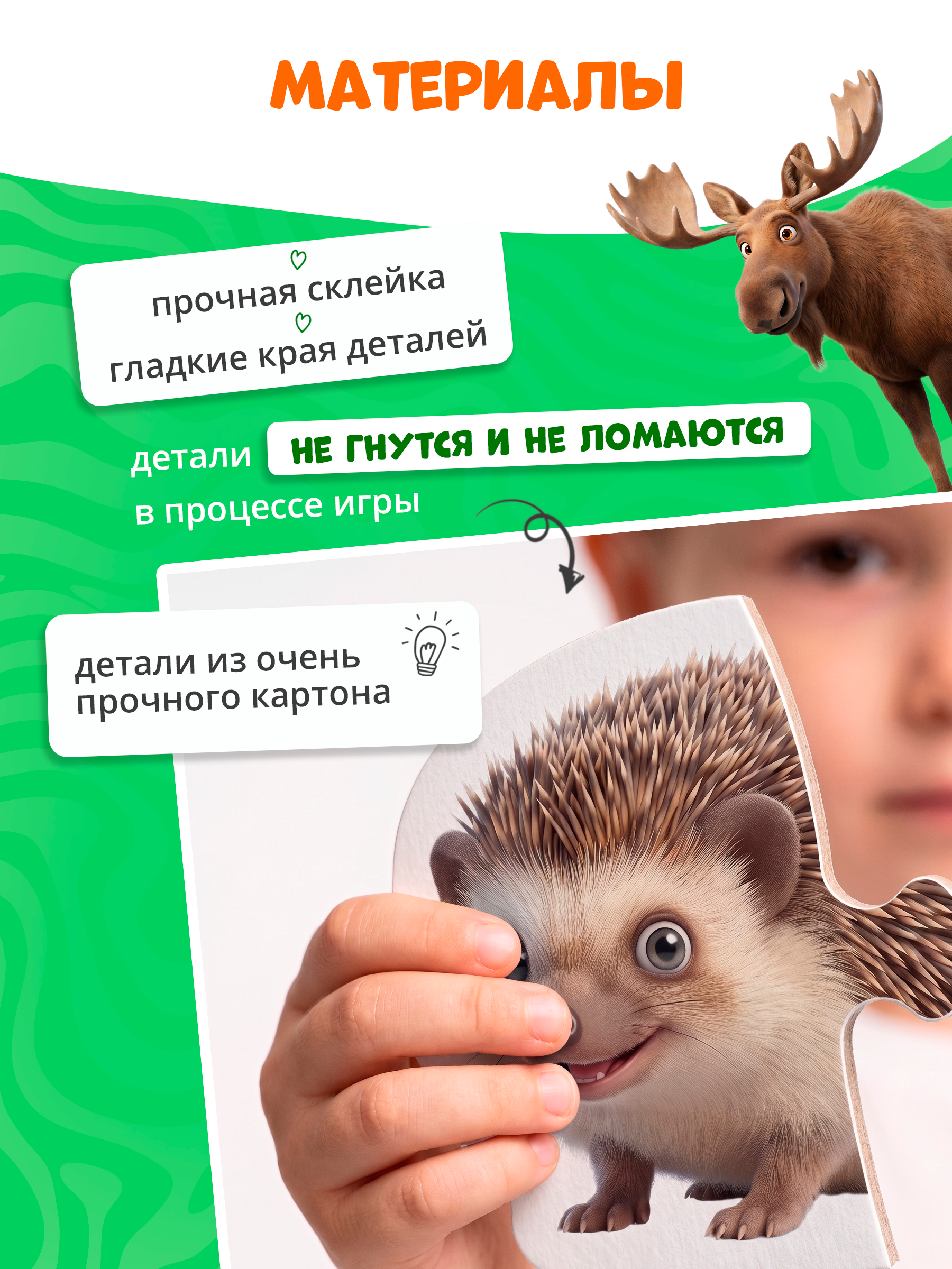 Пазл Tigitak Лесные животные - фото 8